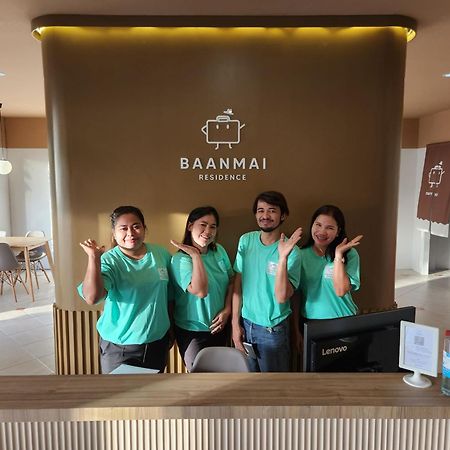 Baanmai Residence Ban Krabi Yai 外观 照片